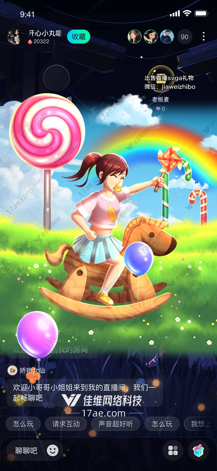 梦幻糖果乐园 梦幻糖果乐园