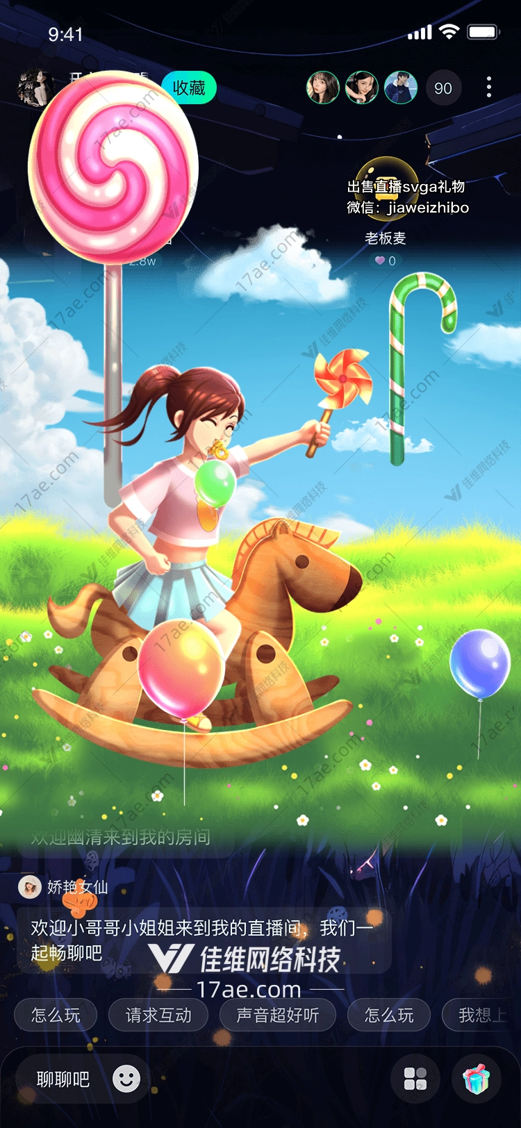 梦幻糖果乐园 梦幻糖果乐园