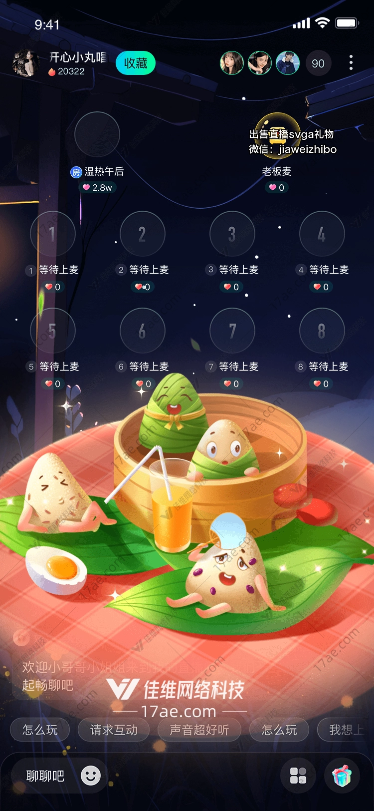 美味粽子图 美味粽子图