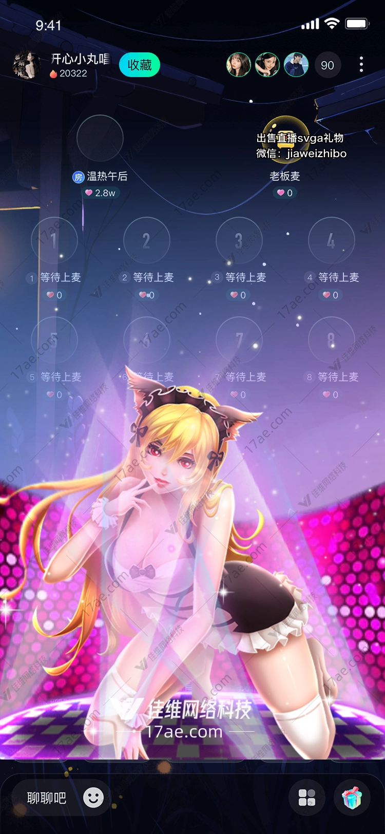 梦幻星光图