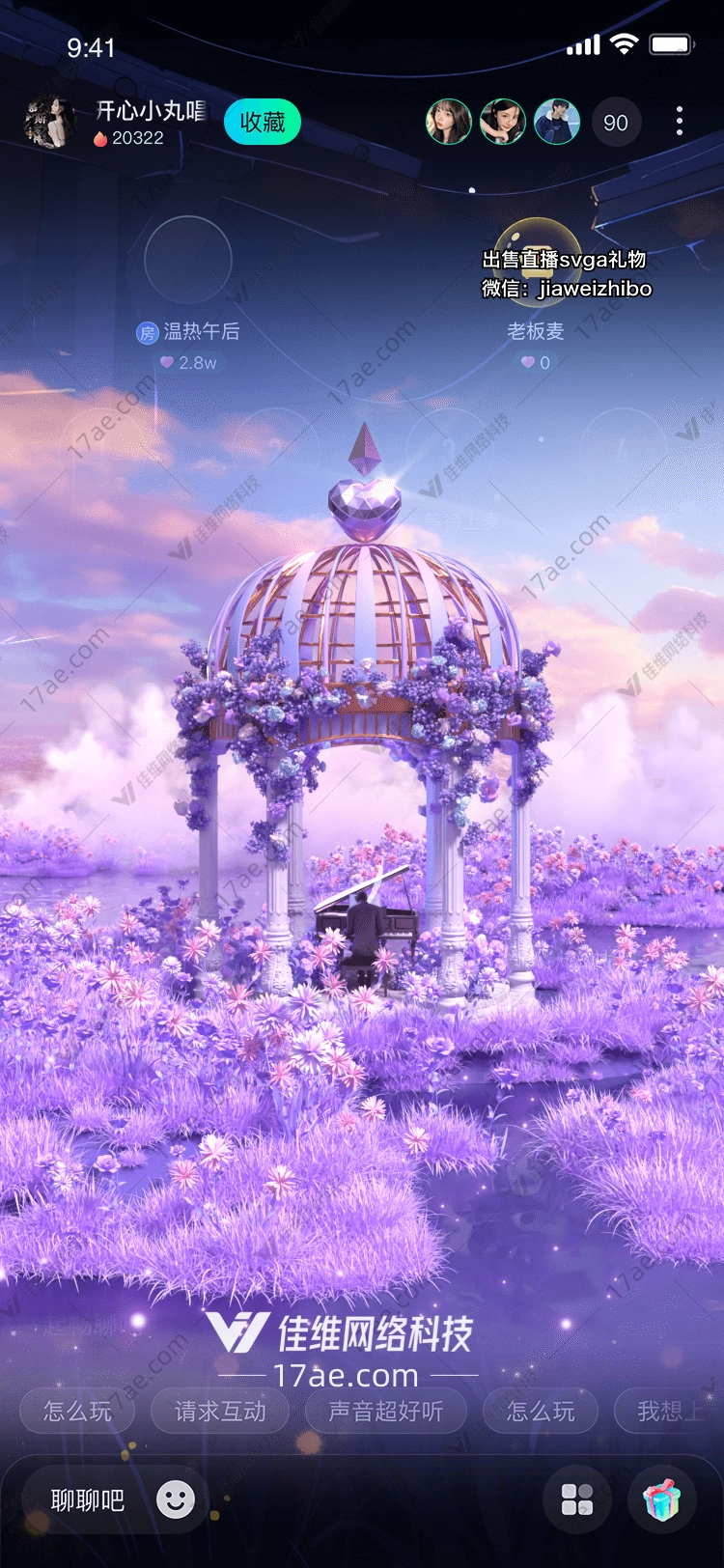 梦幻紫罗兰之恋