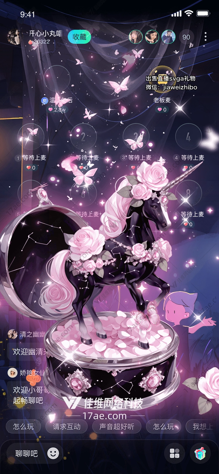 梦幻玫瑰莱森特
