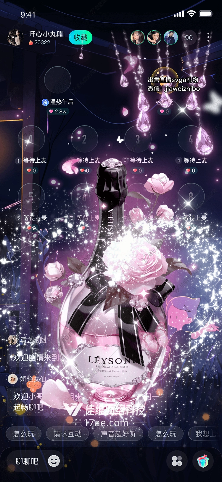 梦幻玫瑰莱森特