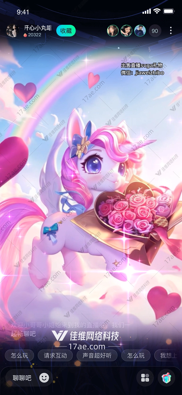 梦幻彩虹独角兽