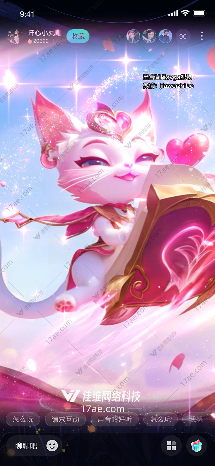 梦幻星猫
