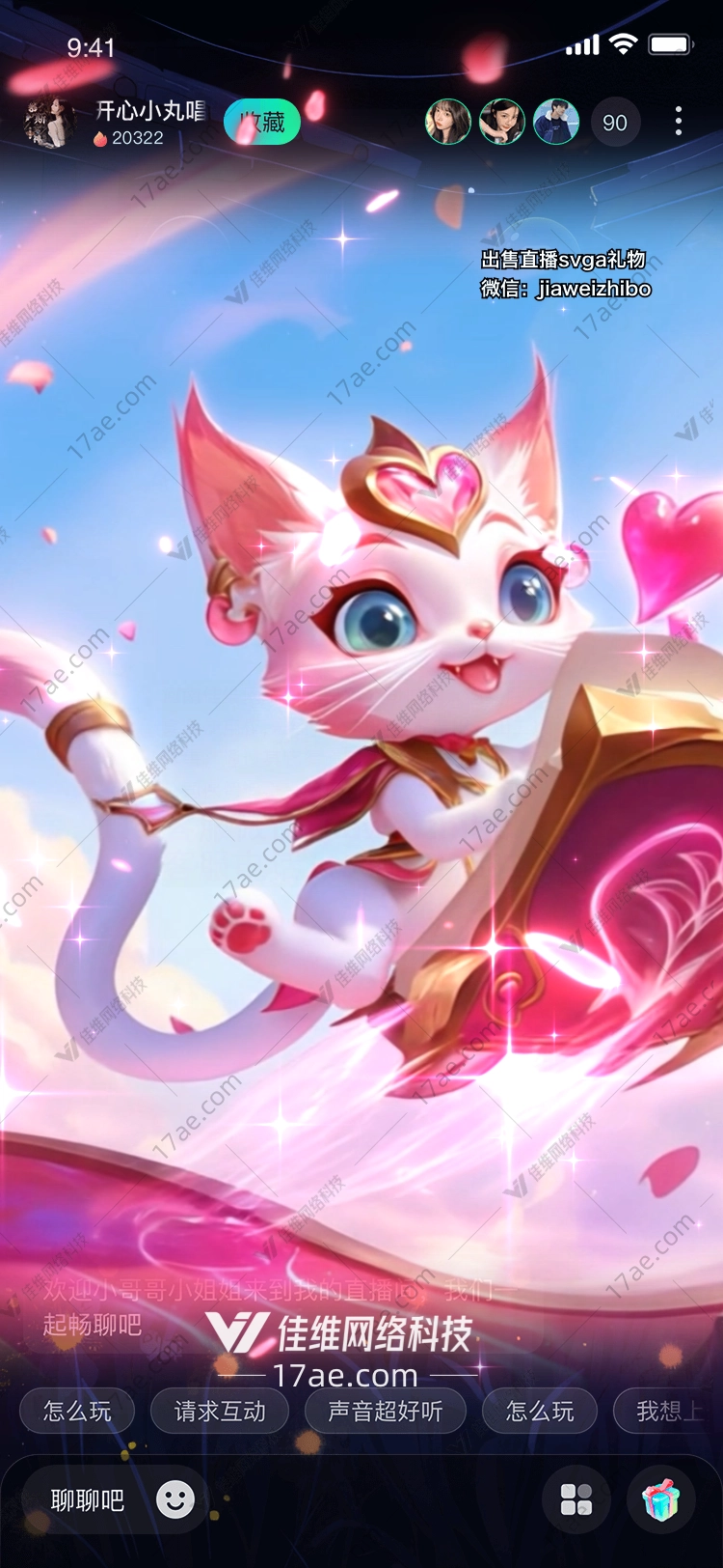 梦幻星猫