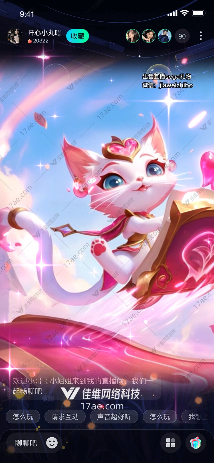 梦幻星猫