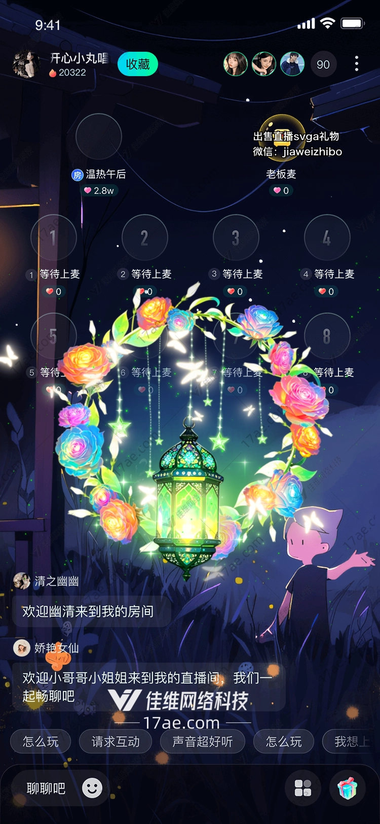 星空之梦