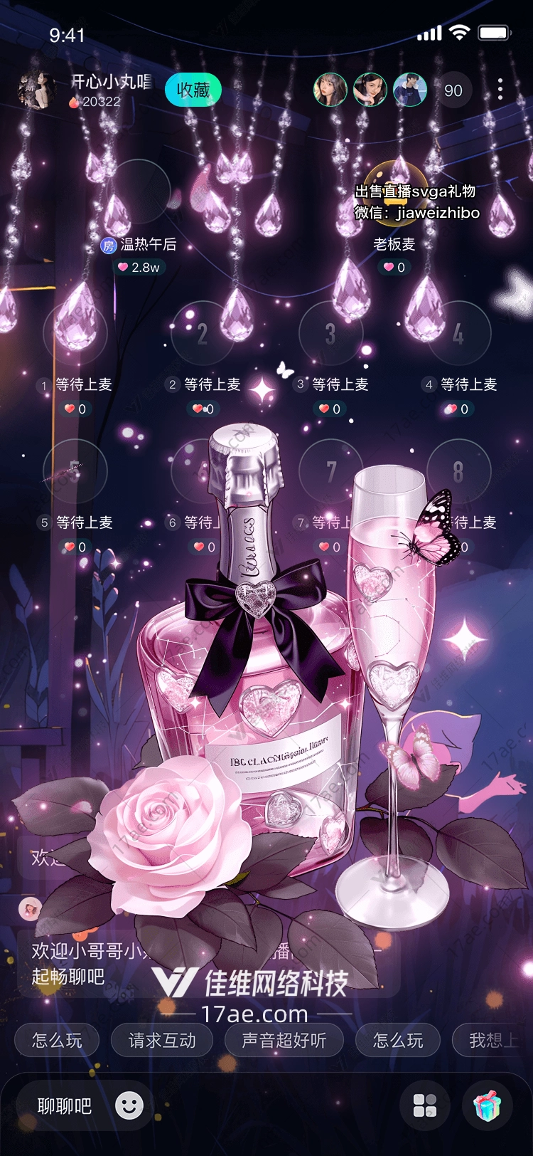 爱神之箭图