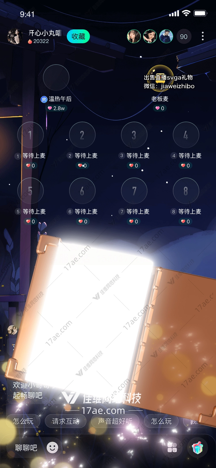 魔法书开启知识与梦想的钥匙