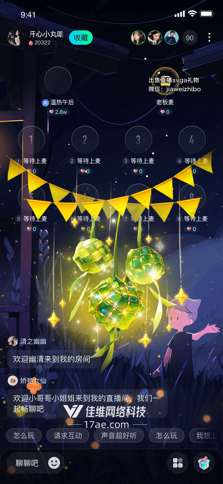 金色旗帜的辉煌象征