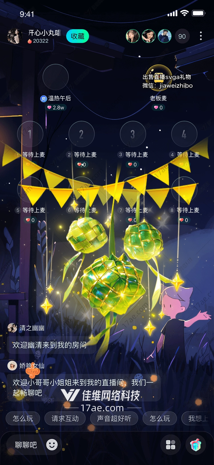 金色旗帜的辉煌象征