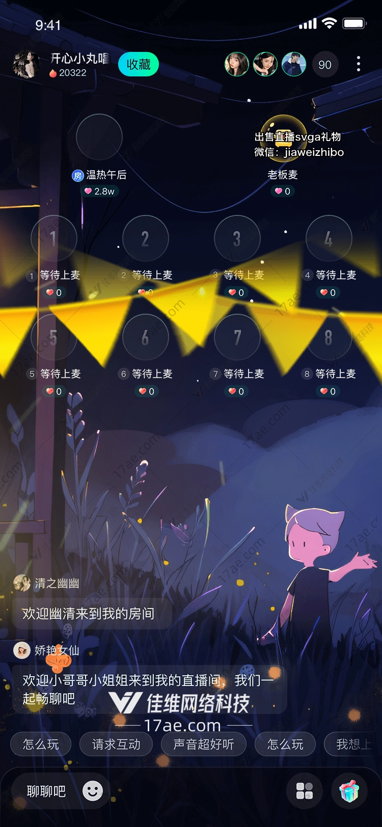 金色旗帜的辉煌象征