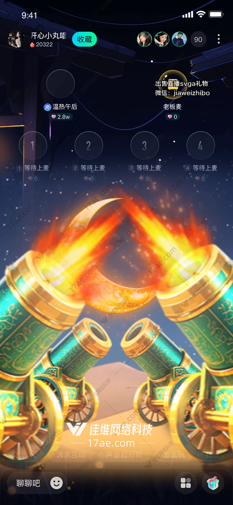 沙漠之火