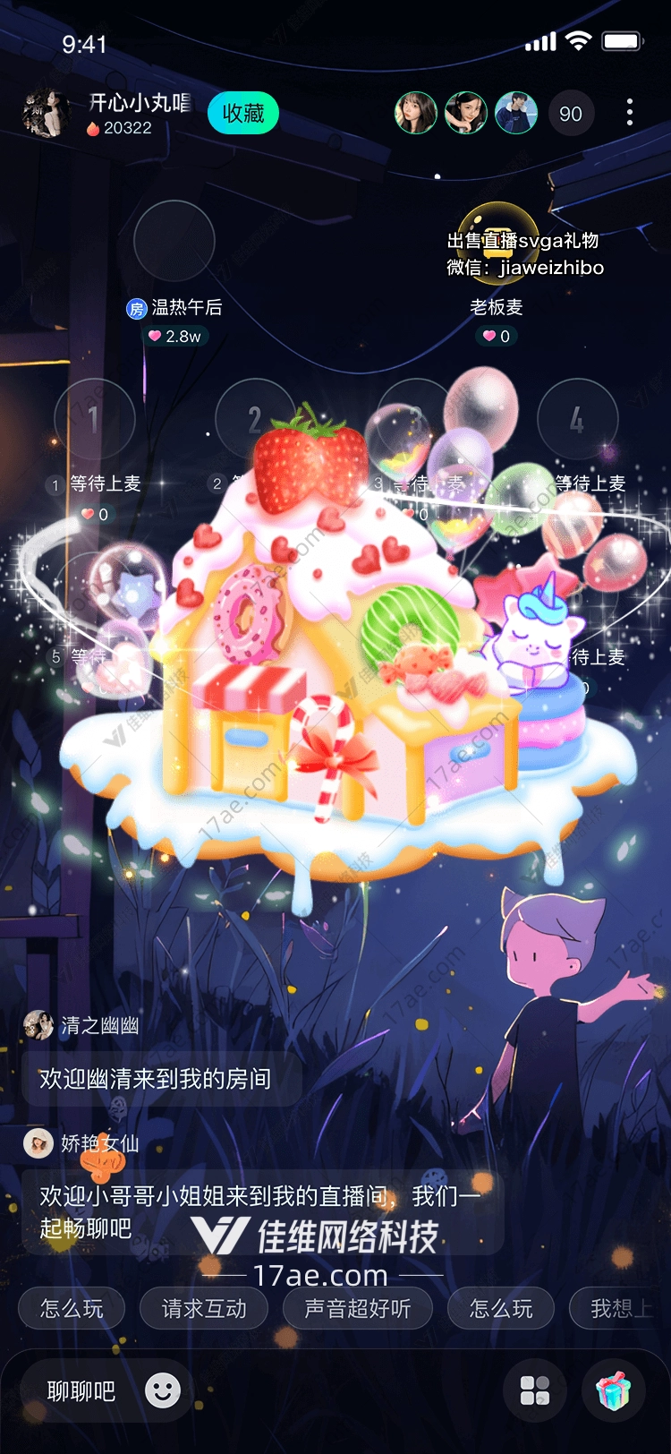 梦幻糖果屋