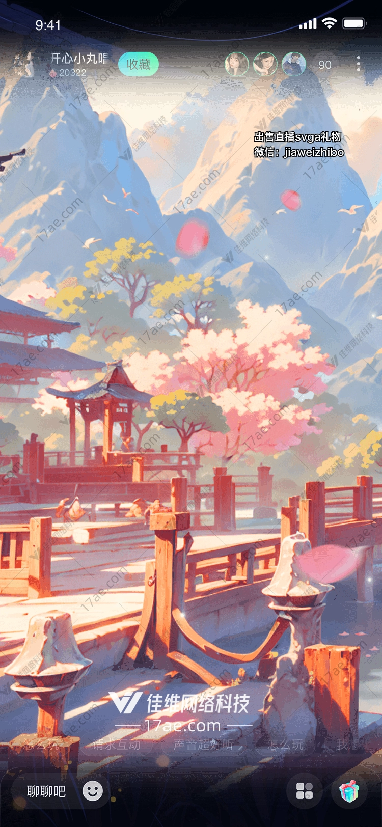 樱花桥上的浪漫之旅