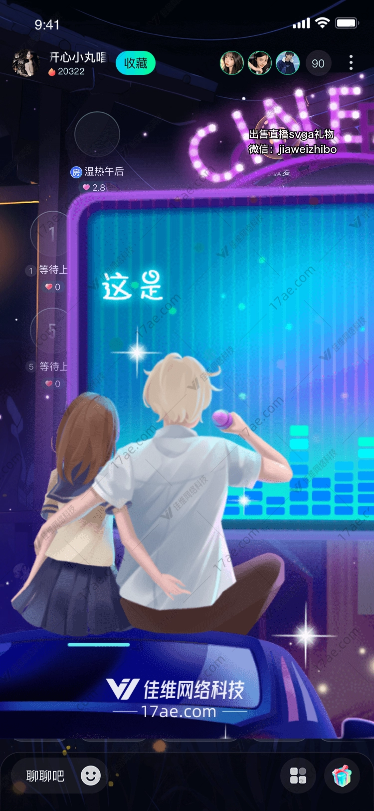 星空下的约定 星空下的约定