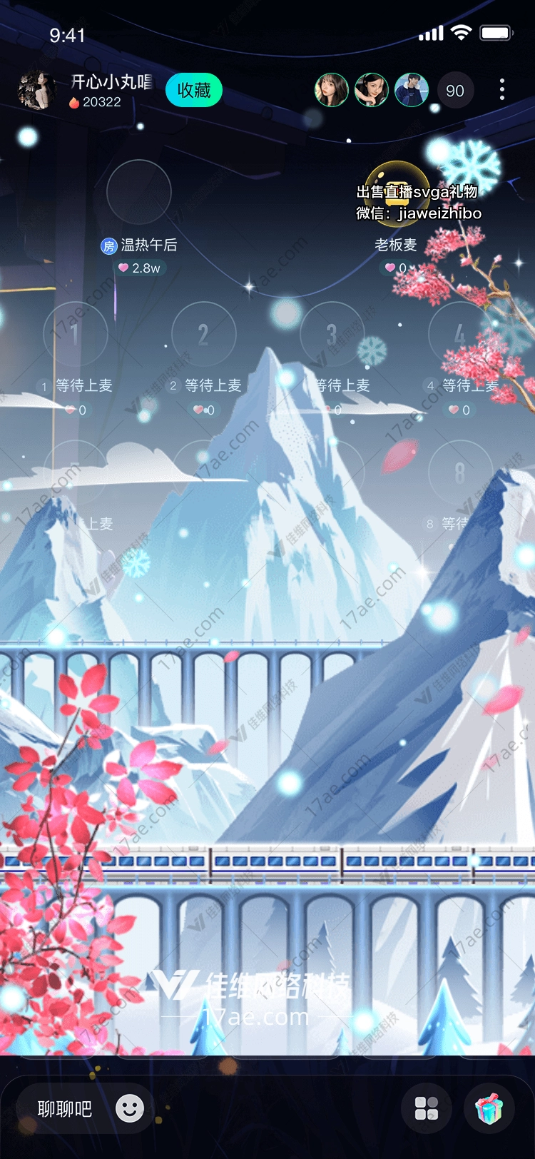 雪山列车穿越时空的礼物 雪山列车穿越时空的礼物
