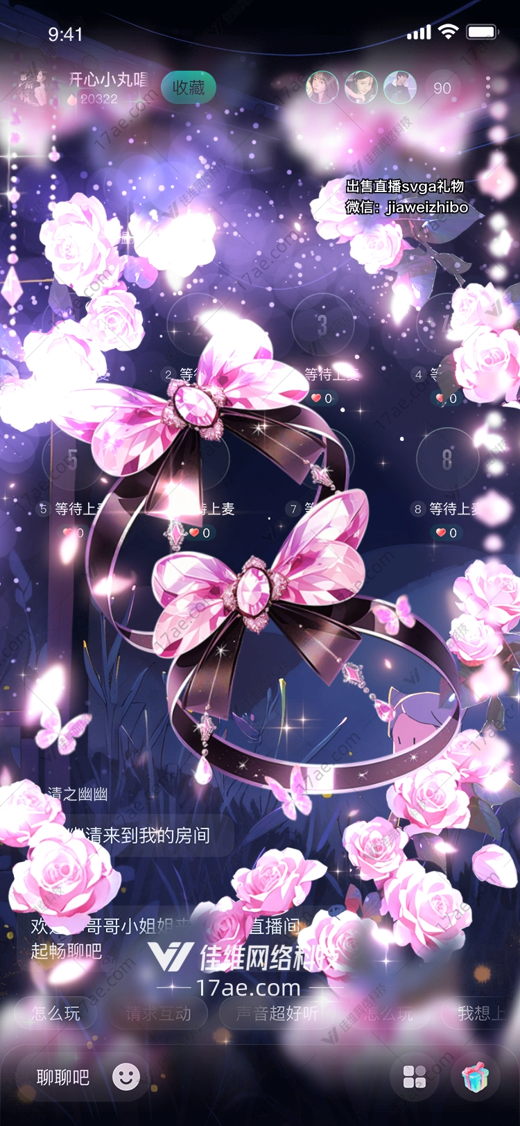 梦幻玫瑰之恋 梦幻玫瑰之恋