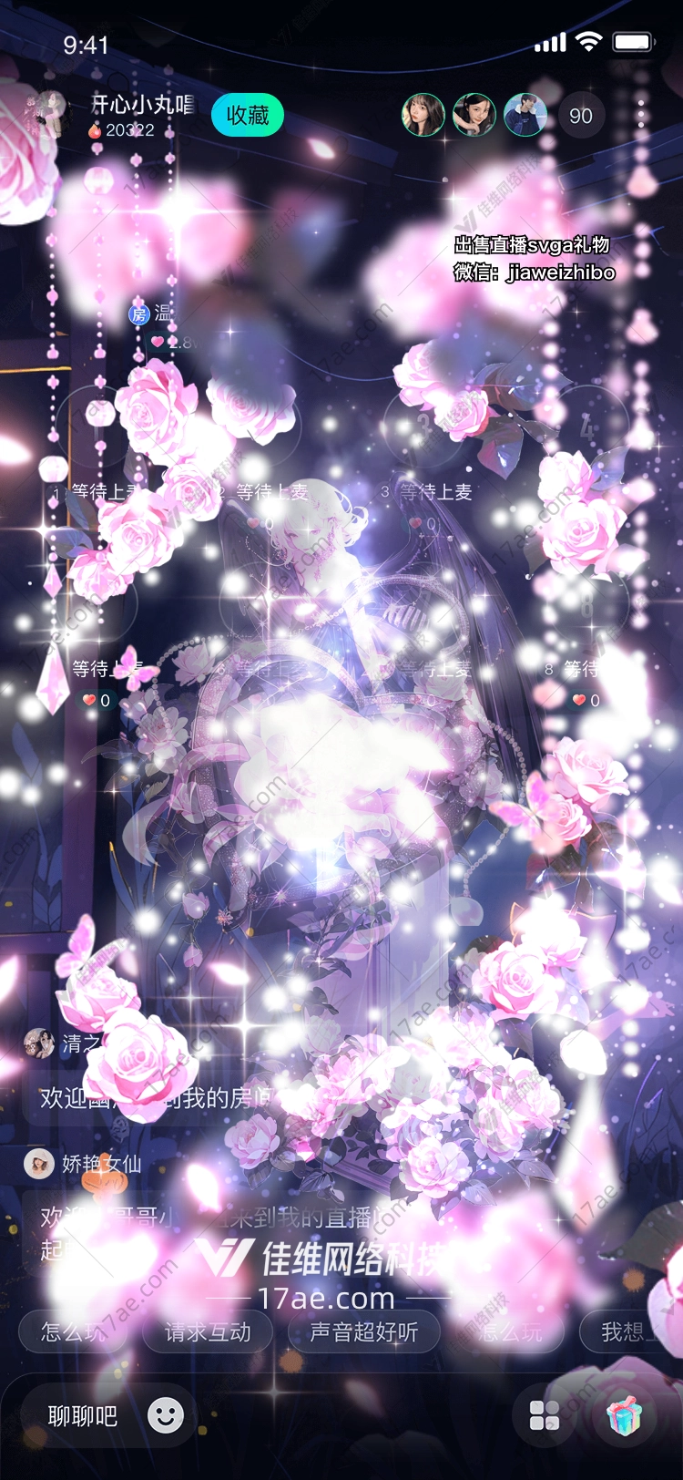 梦幻之翼 梦幻之翼