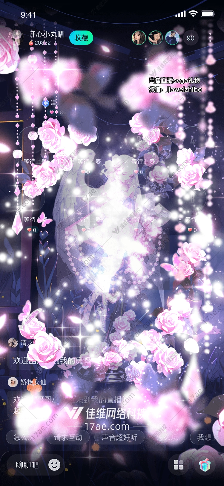 梦幻之翼 梦幻之翼