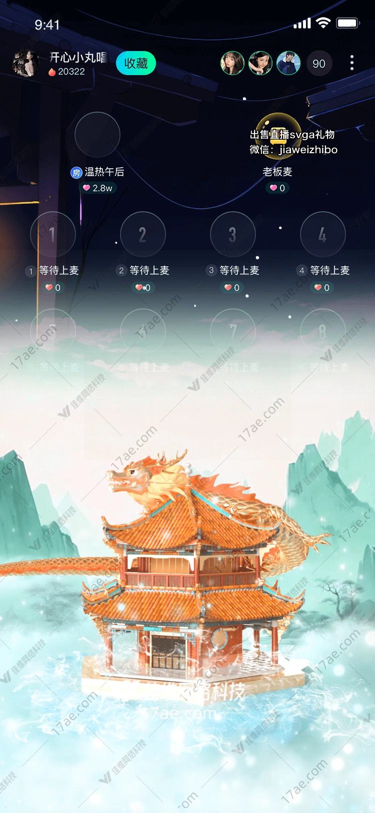 云端古塔 云端古塔