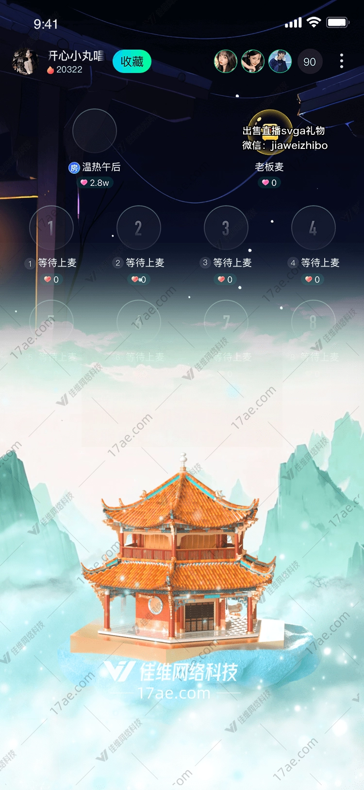 云端古塔 云端古塔
