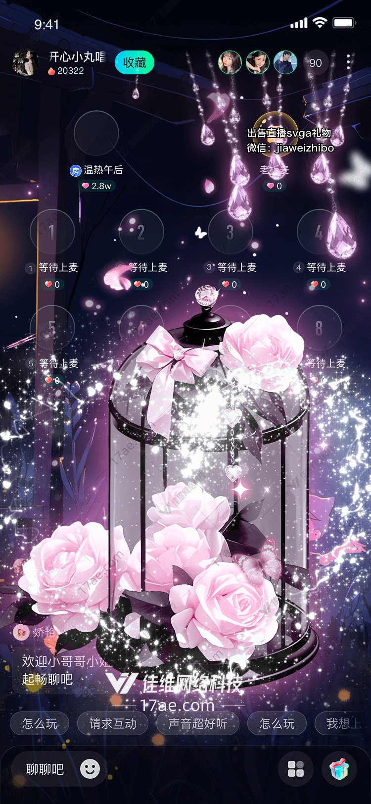 梦幻玫瑰礼盒 梦幻玫瑰礼盒