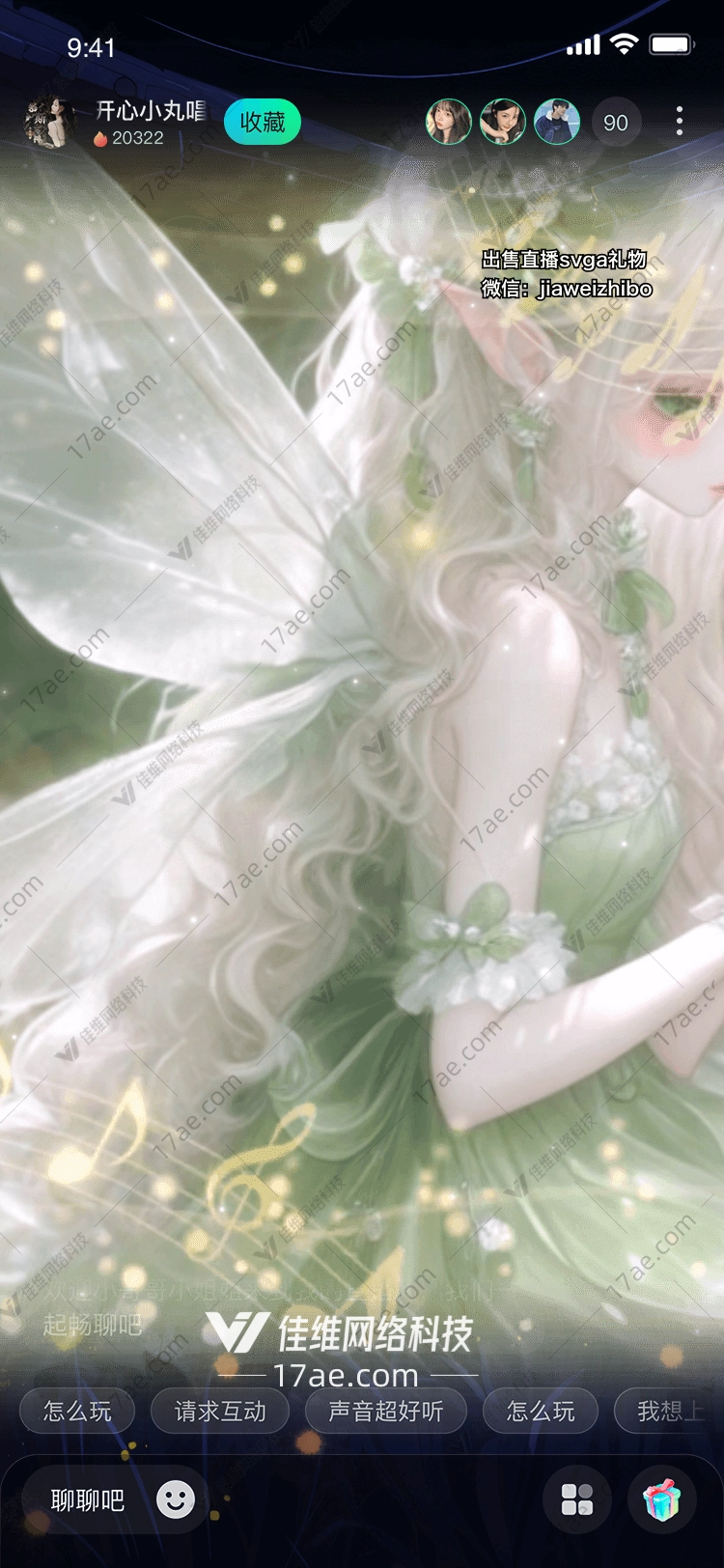 梦幻之花 梦幻之花