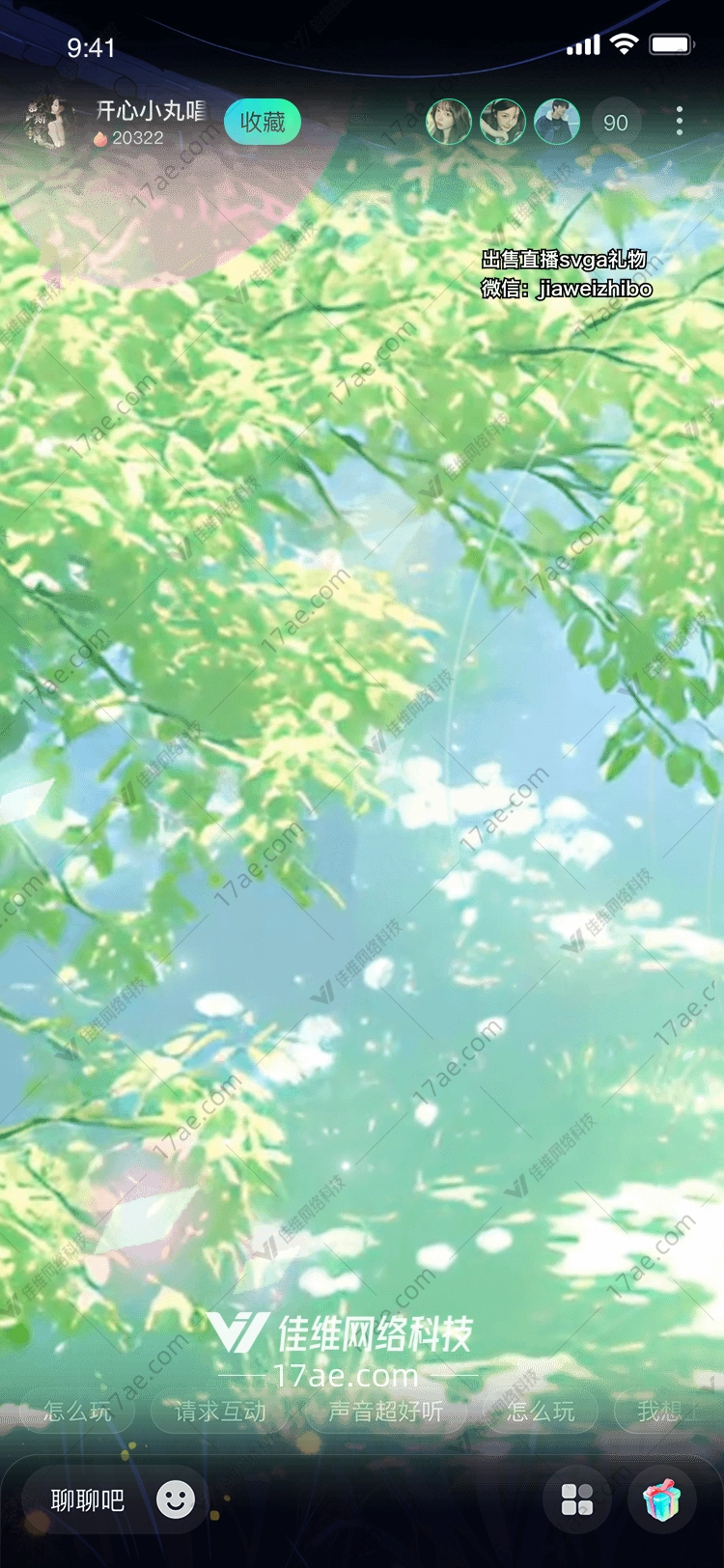 夏日梦境 夏日梦境