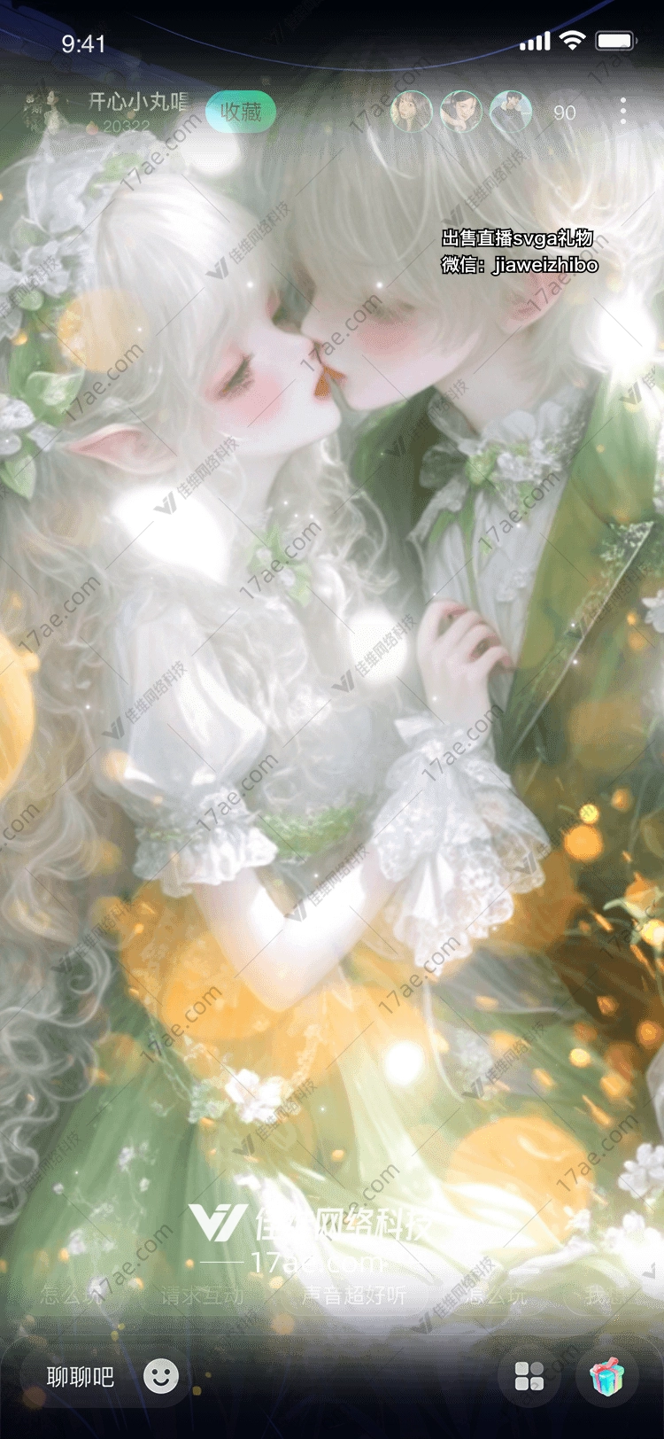 梦幻之窗 梦幻之窗