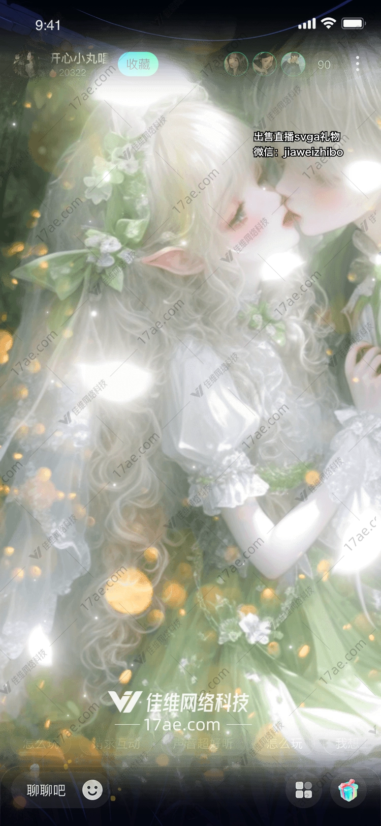 梦幻之窗 梦幻之窗