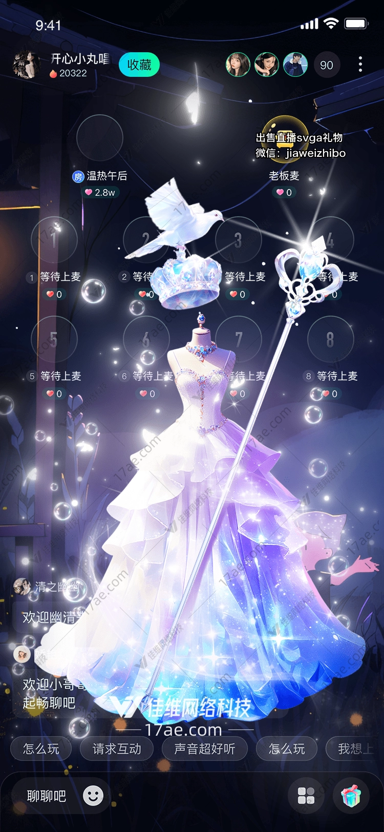 梦幻之窗 梦幻之窗