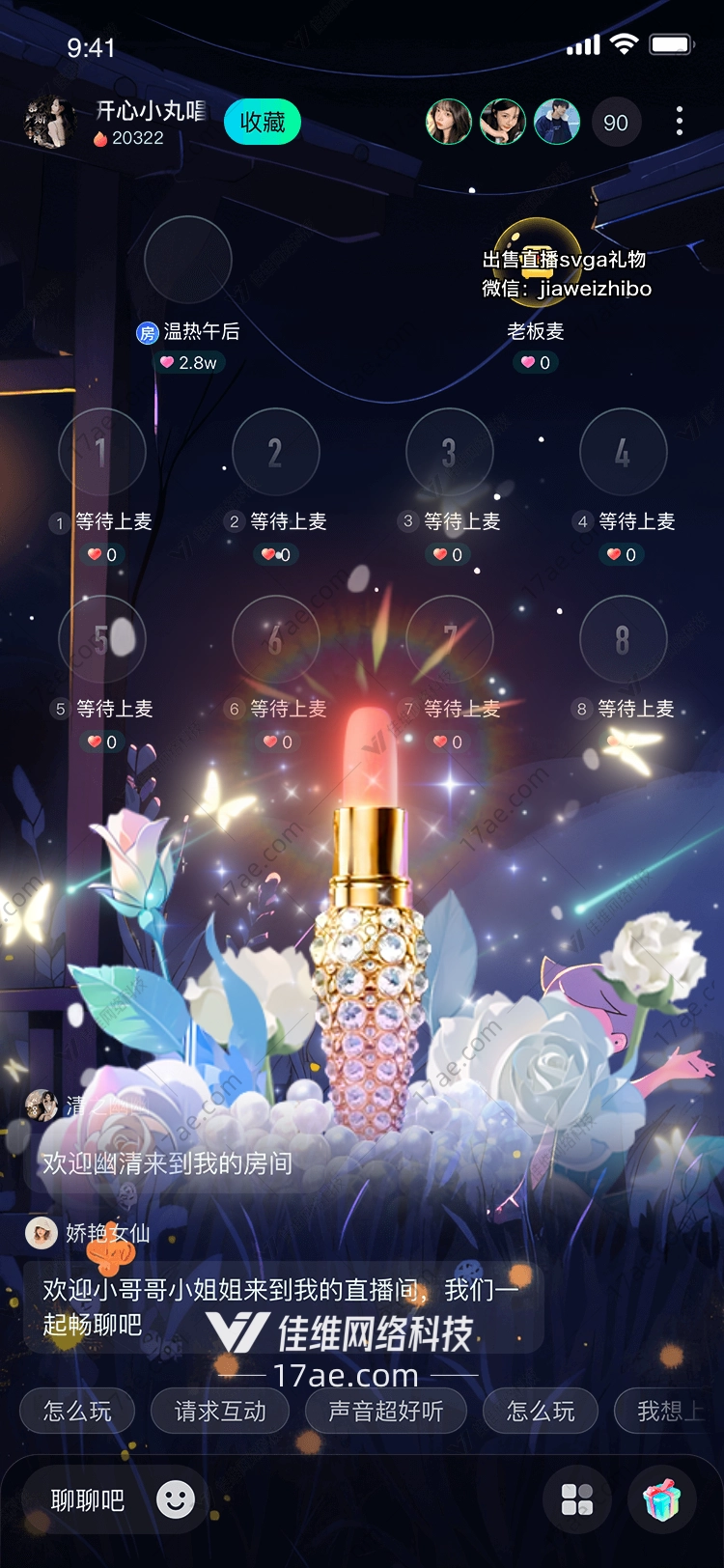 梦幻之礼水晶瓶中的金色皇冠 梦幻之礼水晶瓶中的金色皇冠