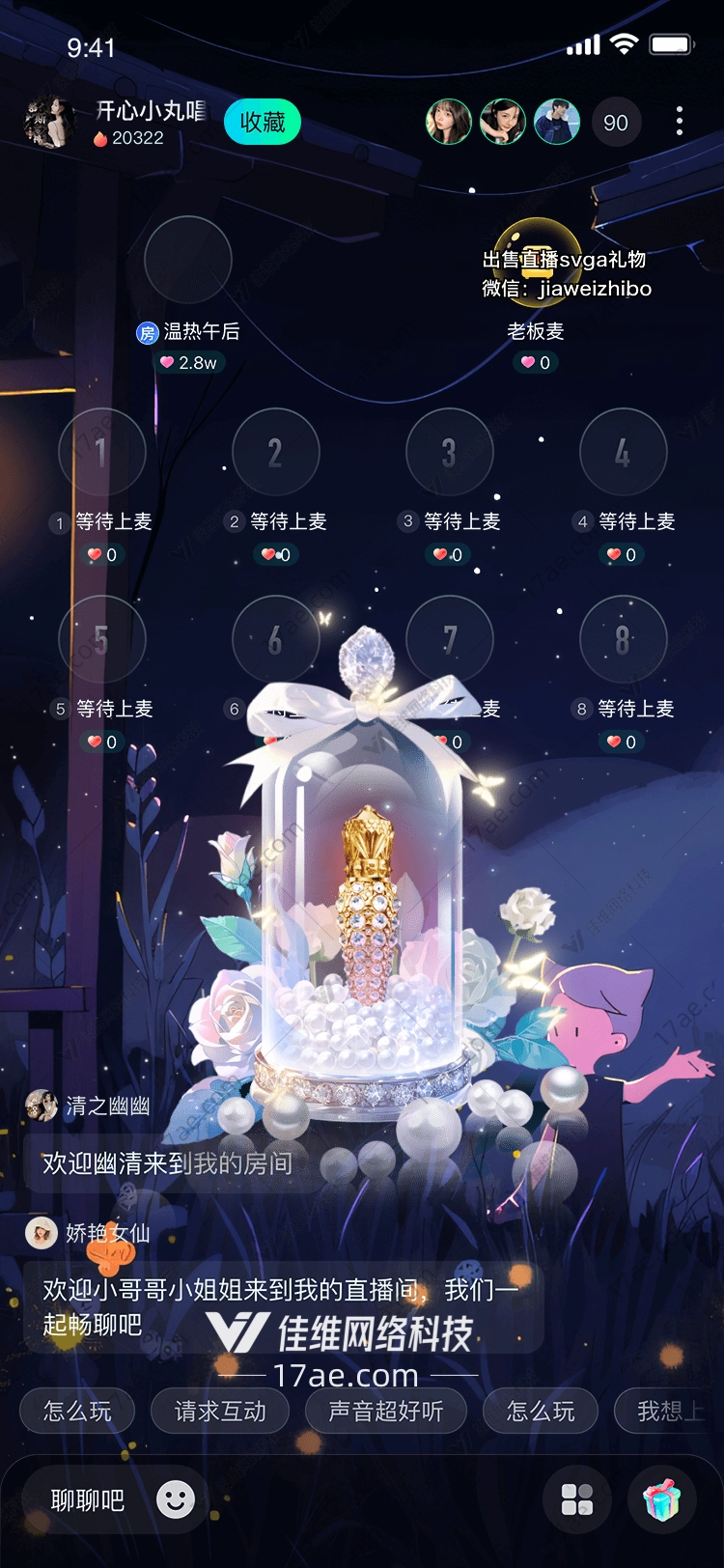 梦幻之礼水晶瓶中的金色皇冠 梦幻之礼水晶瓶中的金色皇冠