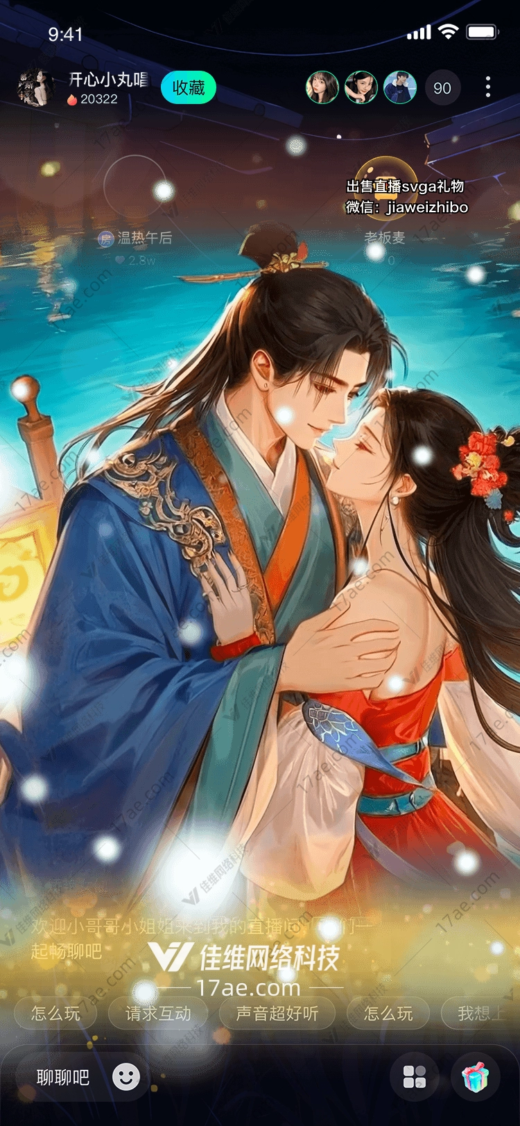 月下情缘图 月下情缘图
