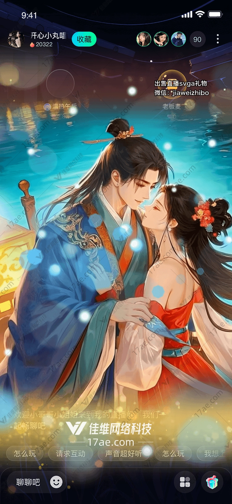 月下情缘图 月下情缘图