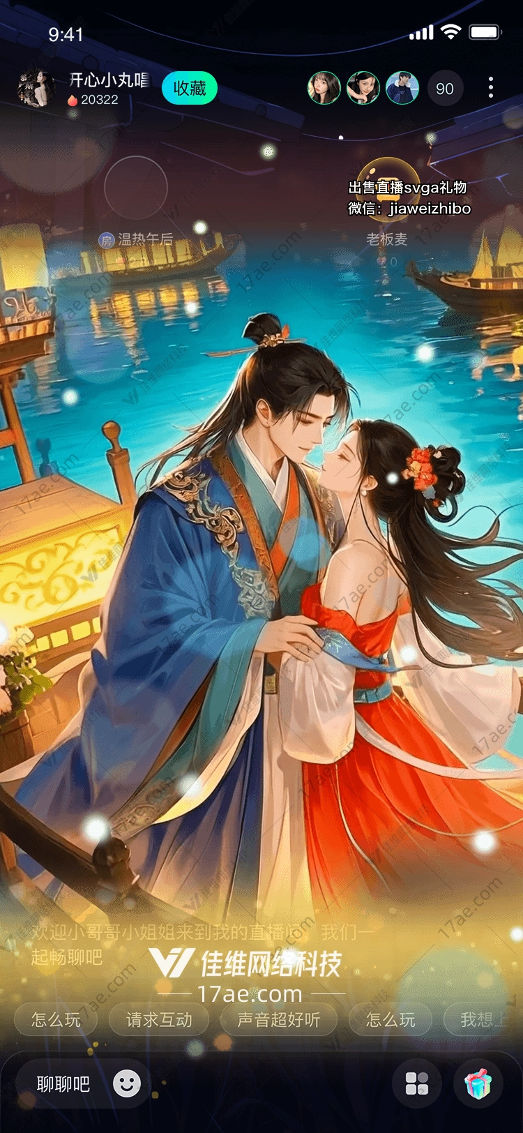 月下情缘图 月下情缘图