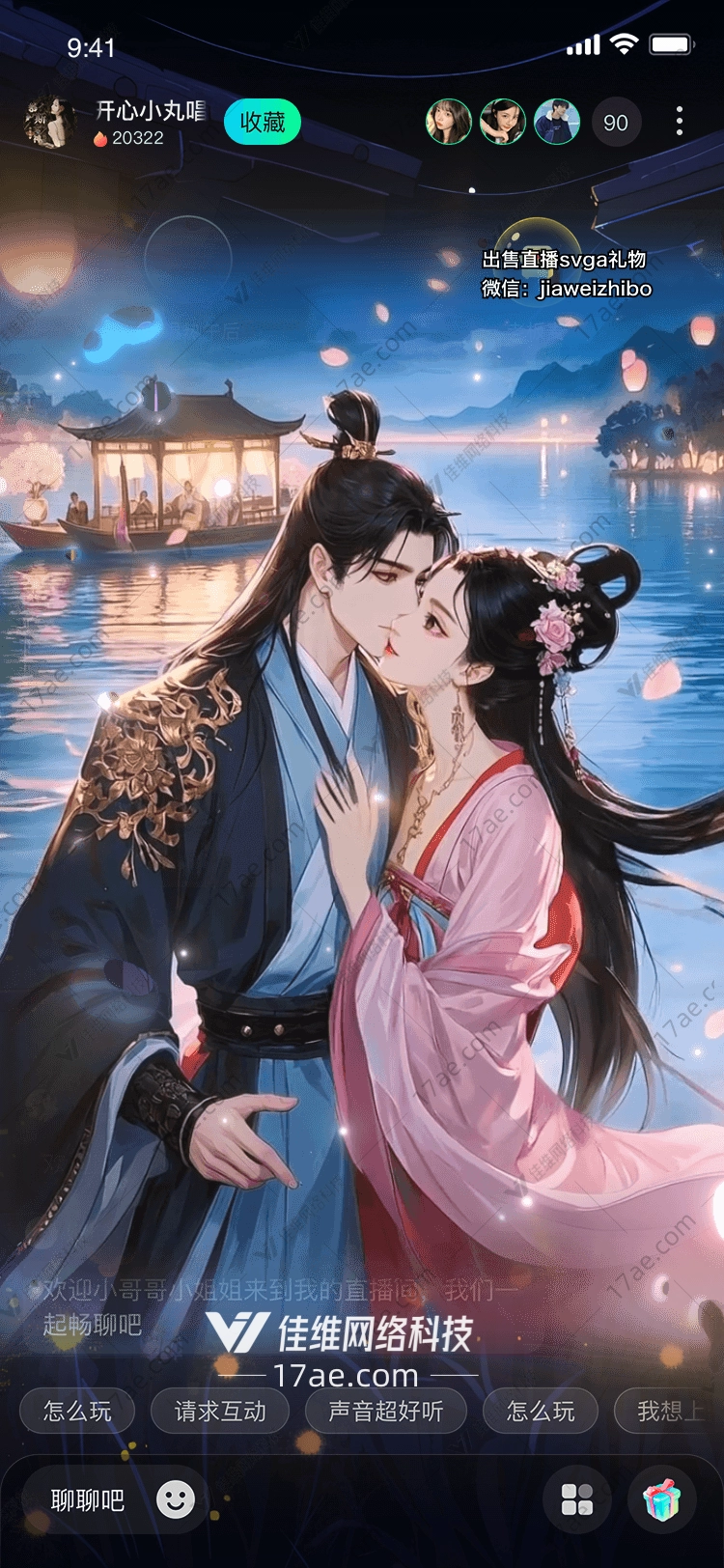 月下情缘图 月下情缘图