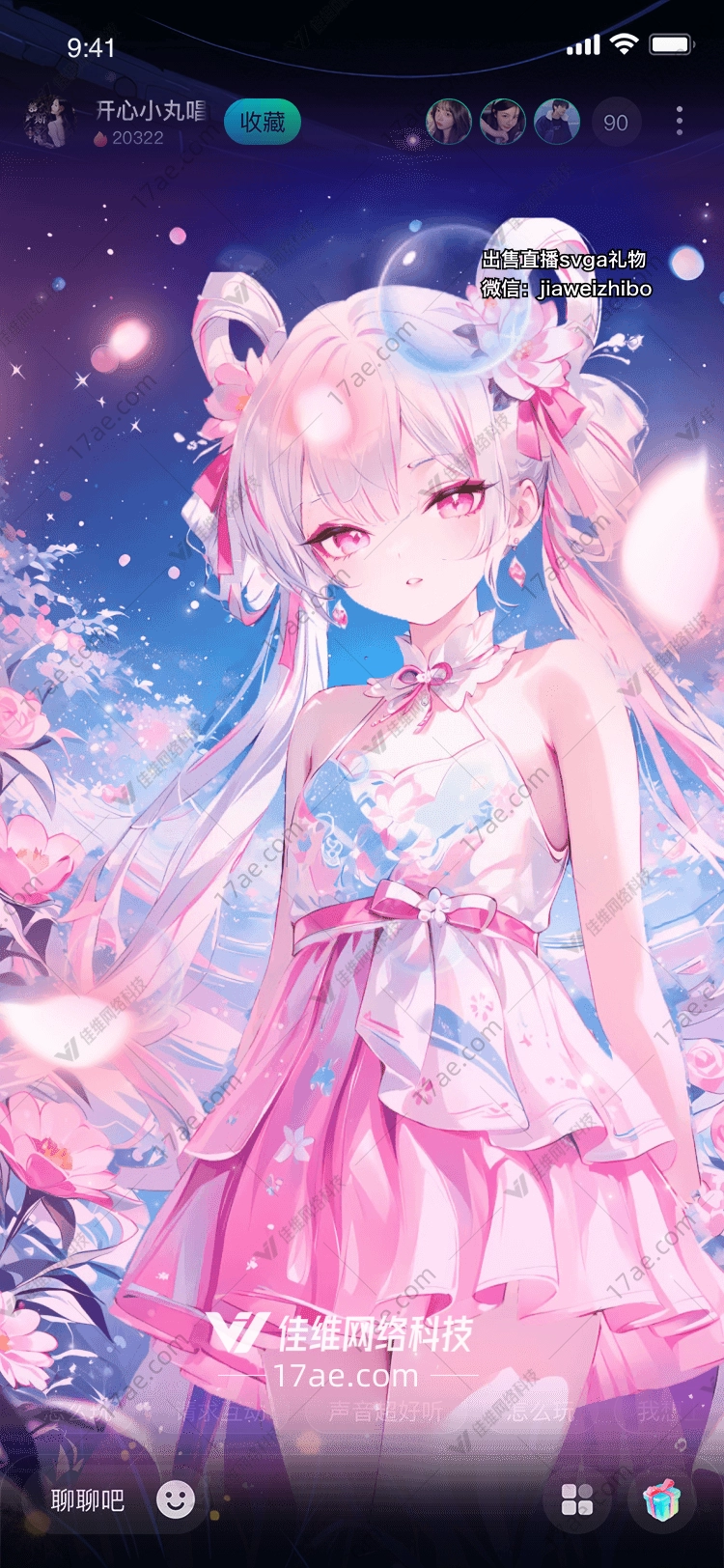 樱花之梦