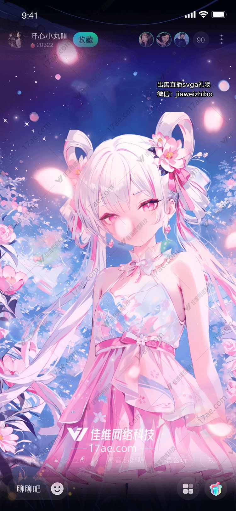 樱花之梦
