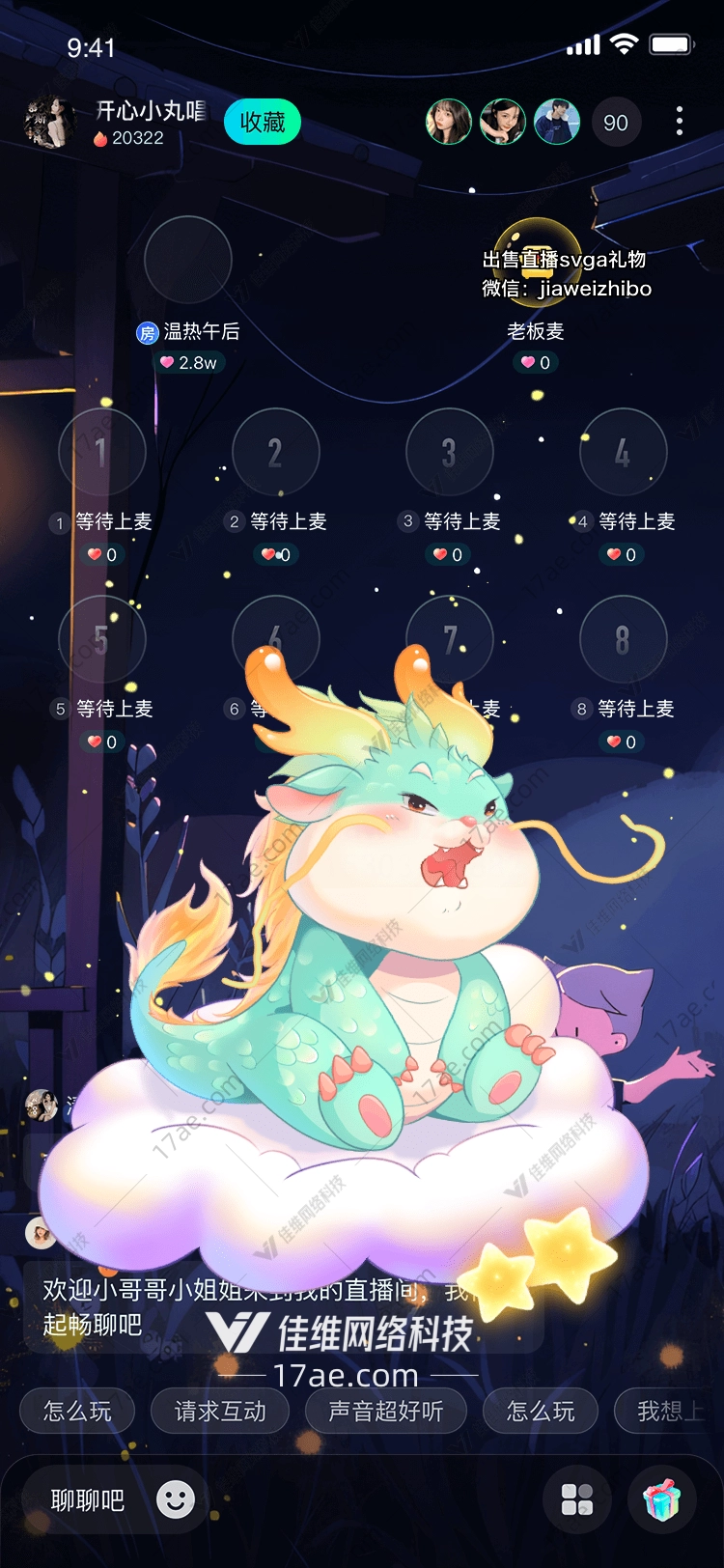 梦幻龙之梦