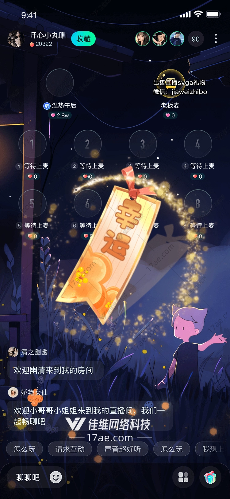 金条礼物财富与祝福的象征