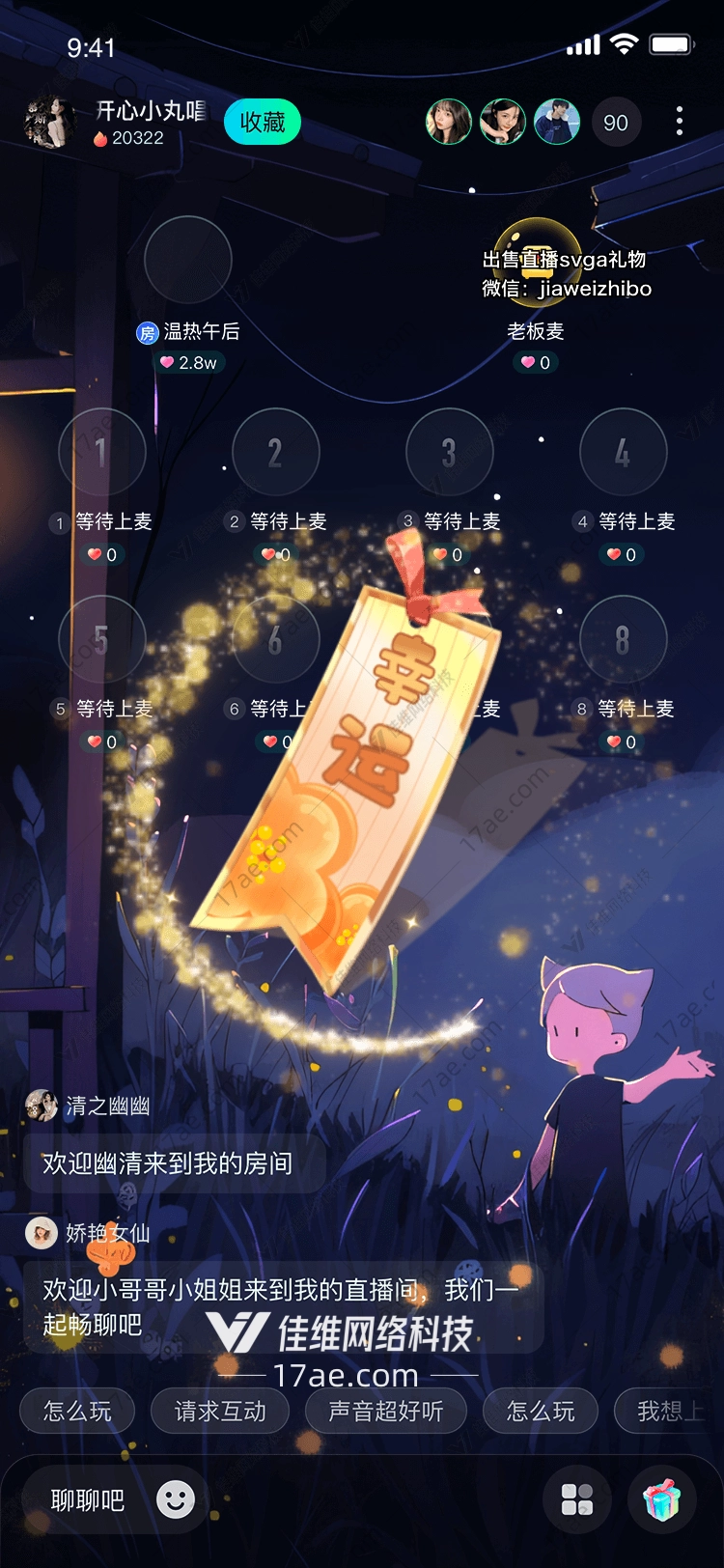 金条礼物财富与祝福的象征