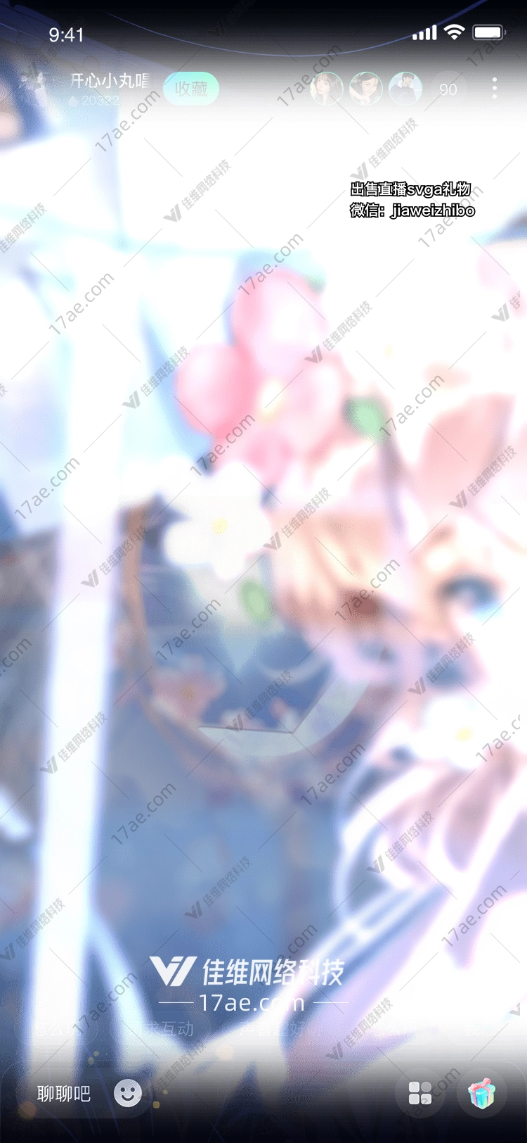 梦幻樱花礼盒