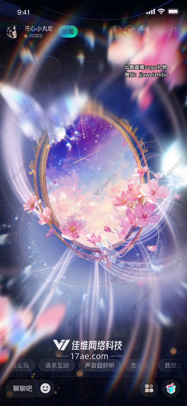 梦幻樱花礼盒