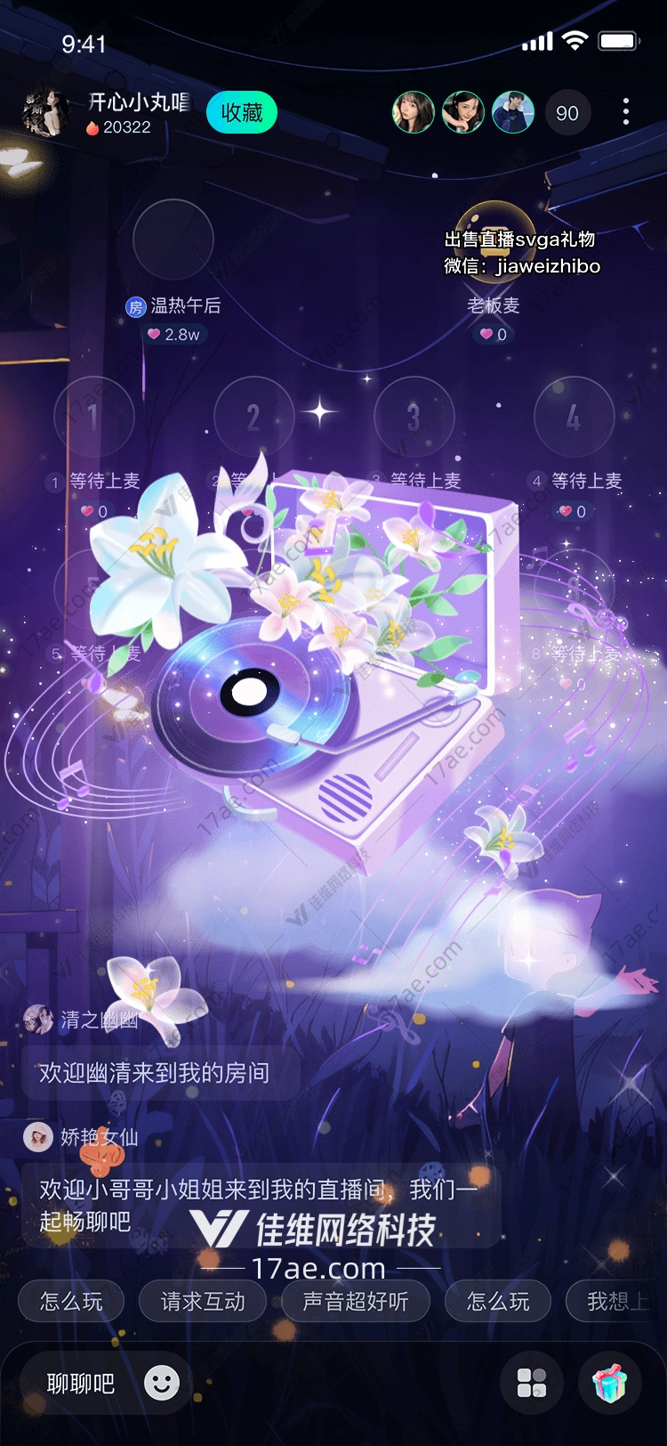 梦幻音乐礼盒聆听心灵的声音