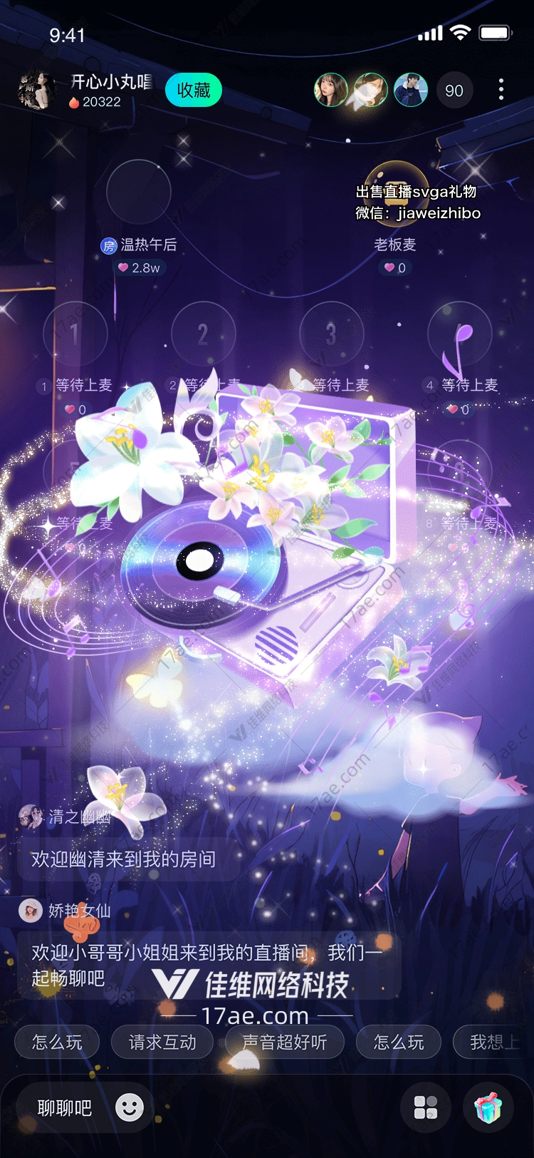 梦幻音乐礼盒聆听心灵的声音