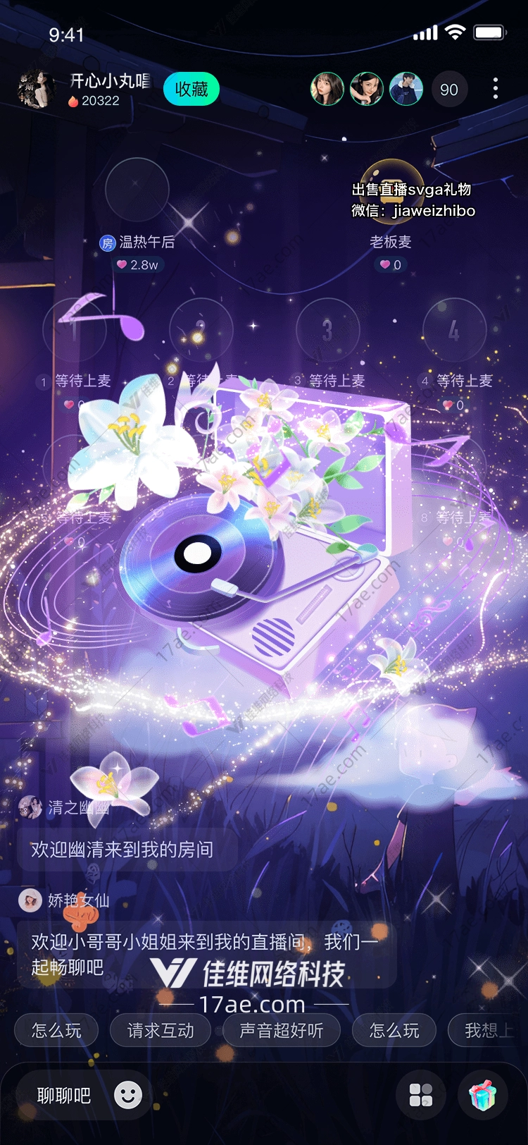 梦幻音乐礼盒聆听心灵的声音