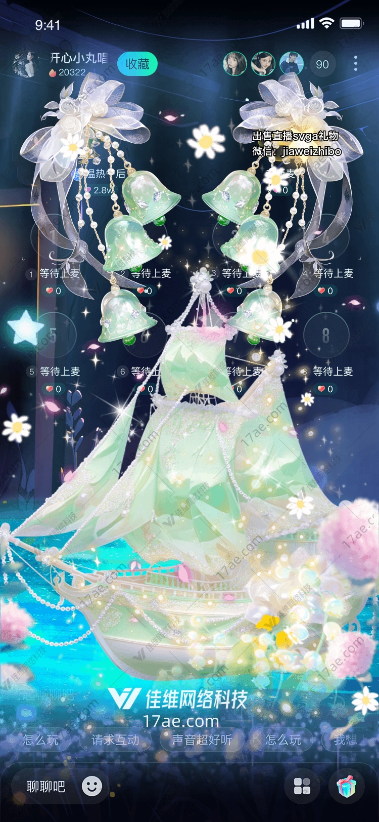 梦幻之舟 梦幻之舟
